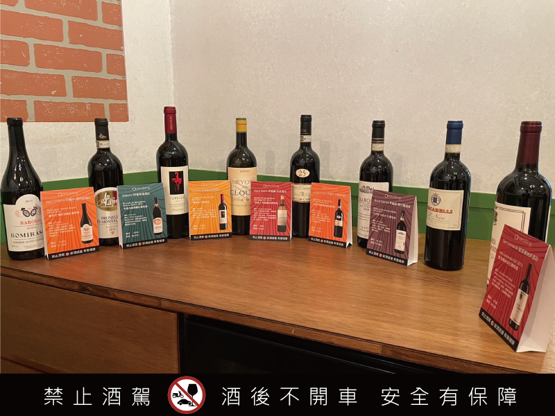 義大利酒界奧斯卡【OperaWine】獲獎佳釀  台灣獨家與義大利同步品賞