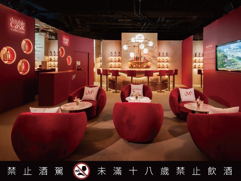 麥卡倫 雪莉新裝 360 體驗展演工藝 品質與創新的世紀美學