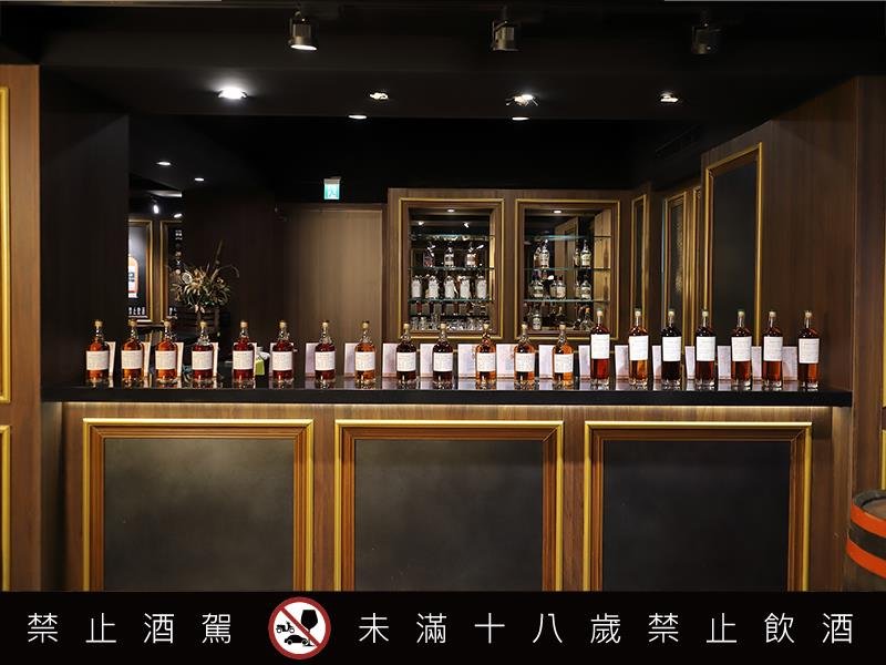 臺灣菸酒OMAR暨穀蘊單桶威士忌拍賣會