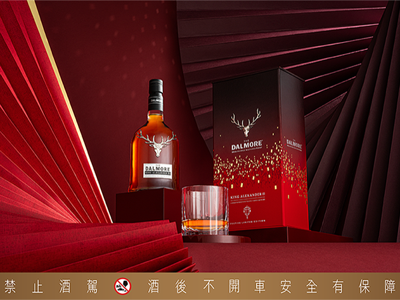 大摩亞歷山大三世,春饗限定包裝,威士忌,尚格酒業