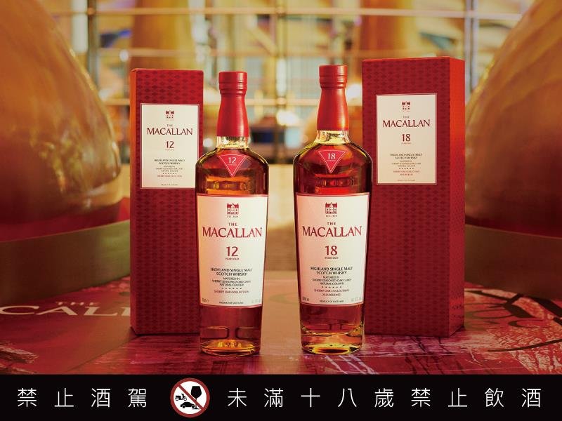 麥卡倫 經典重譯 風格新生 傳承超越200年的卓越工藝 以嶄新視野邁向第三個世紀的全新篇章