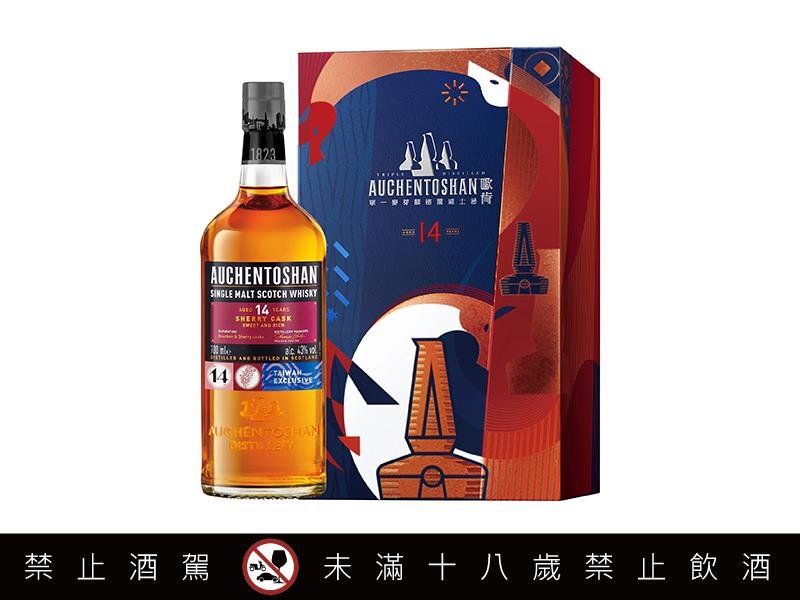 三得利,Suntory Global Spirits,蘇格蘭威士忌,歐肯,Auchentoshan,波摩,Bowmore