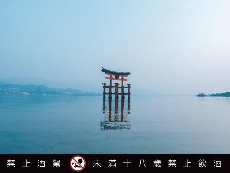 山與海的餽贈 風土與風味的交響 櫻尾單桶原酒系列續作 強勢登場