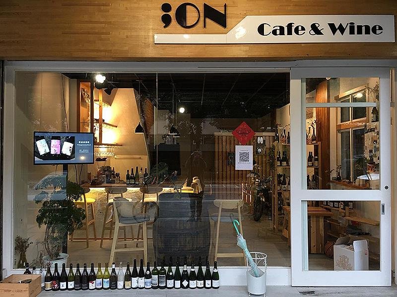 wine bar,葡萄酒吧,葡萄酒,單杯葡萄酒,自然酒